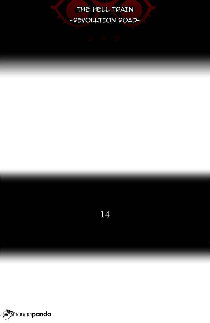 Tower of God Chapter 206 image 06